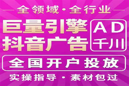 竞价推广开户成本优化：成功案例解析