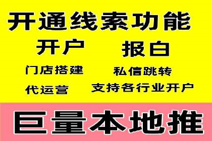 某企业sem竞价托管全流程解析及效果评估