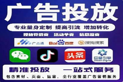 百度竞价推广代运营在某化妆品品牌的运用与效果展示